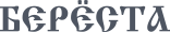 магазин изделий из бересты